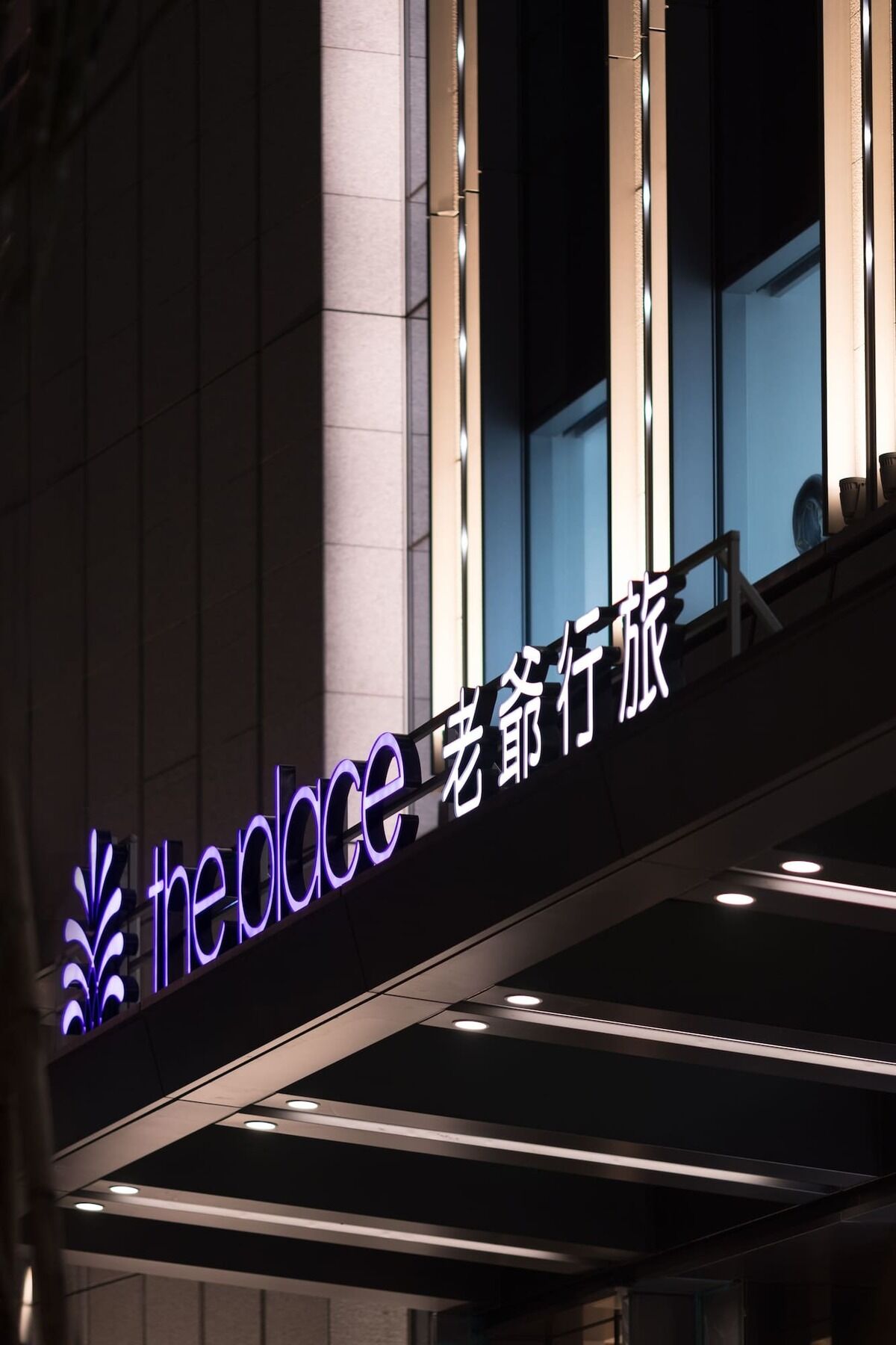 The Place Taipeh Exterior foto
